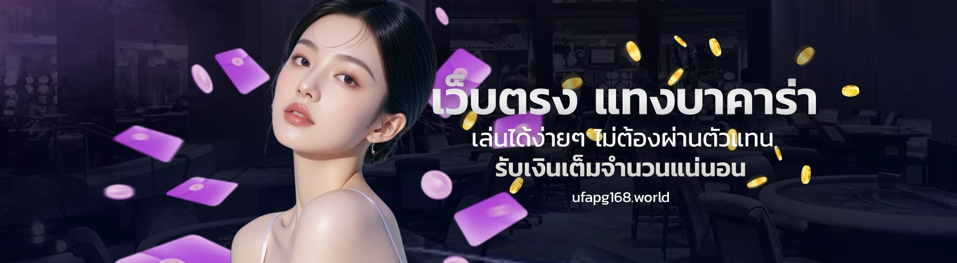 ufapg168